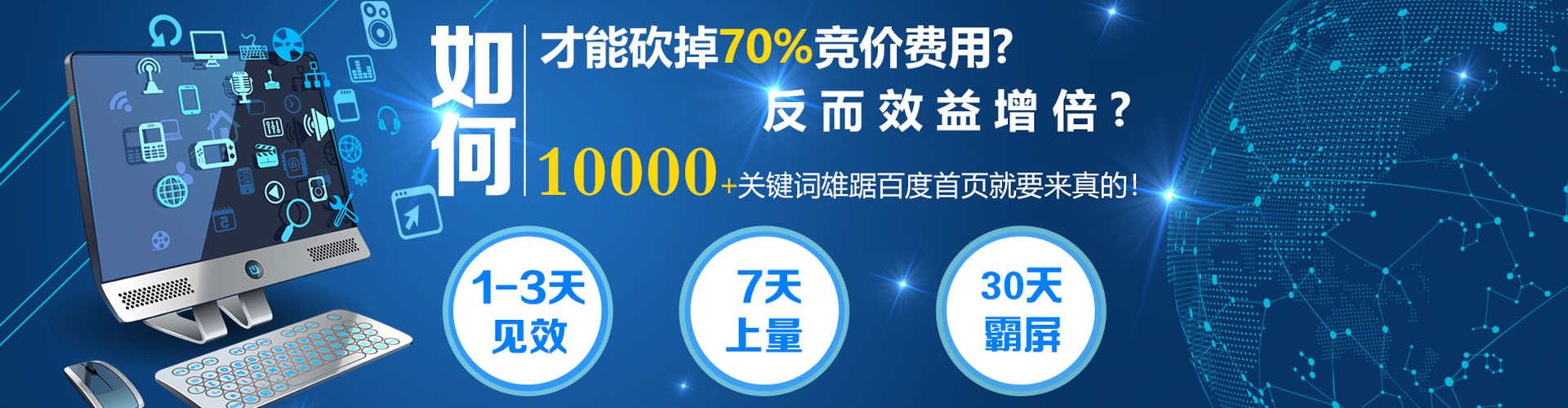 汉川百度推广费用