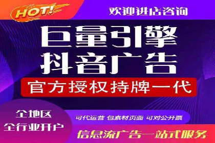 信息流广告制作实战技巧解析