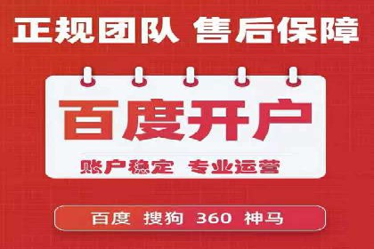 案例解析：SEM搜索引擎优化助力企业实现业绩增长