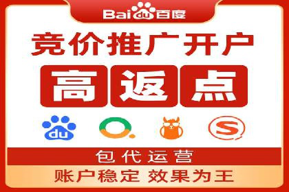 SEM推广实战：竞价代运营助力企业拓展市场
